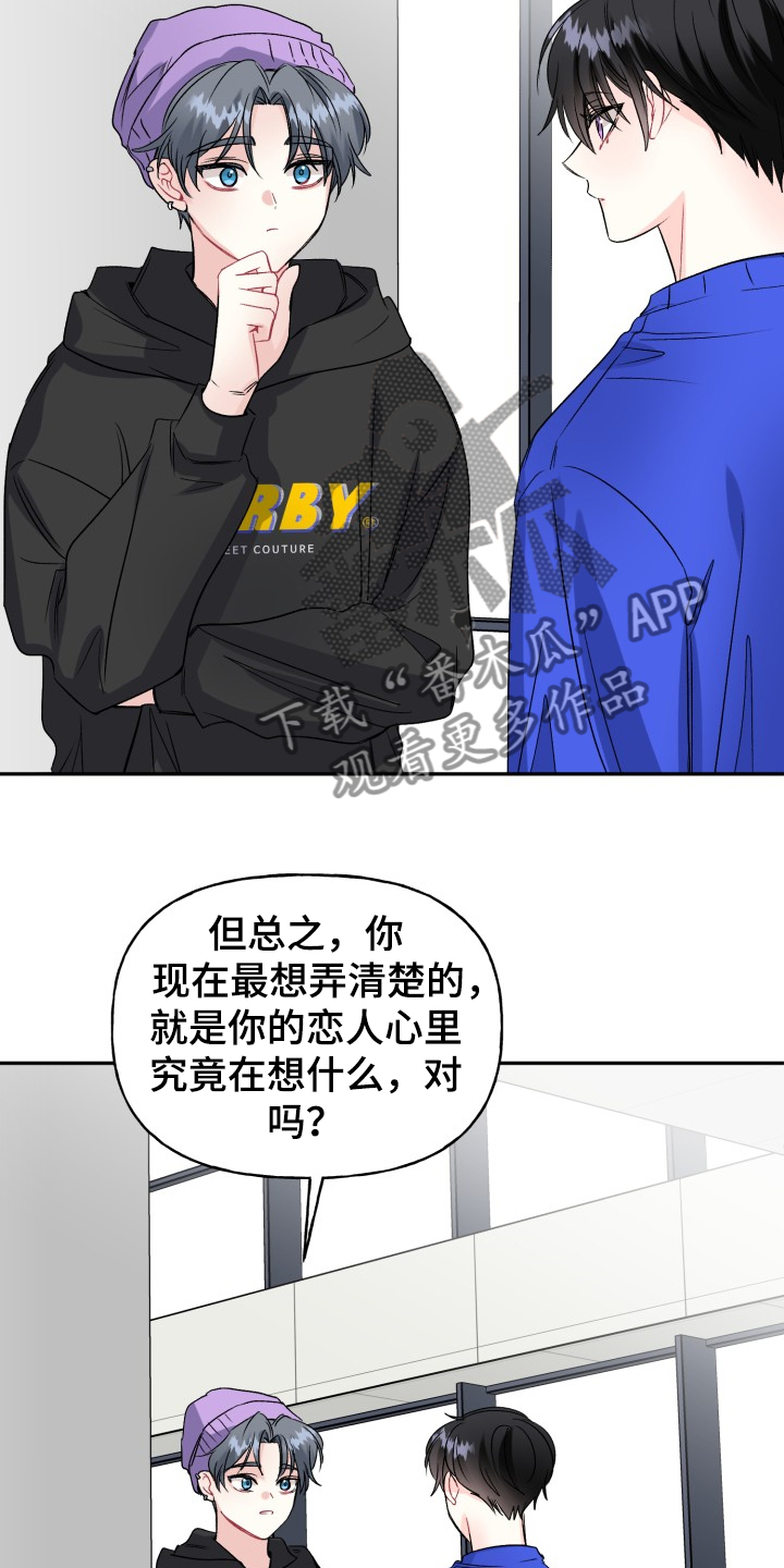 第106话1