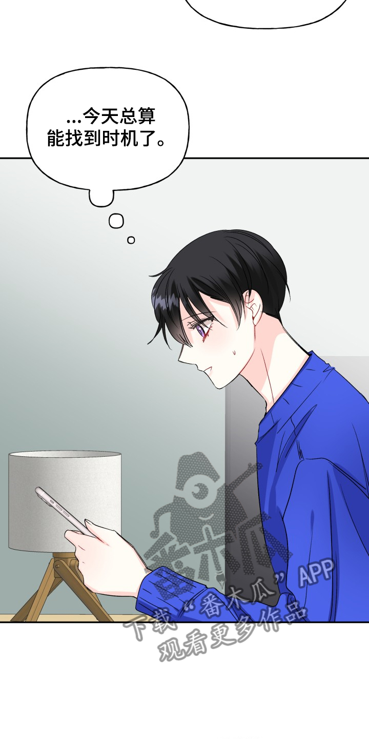 第106话11