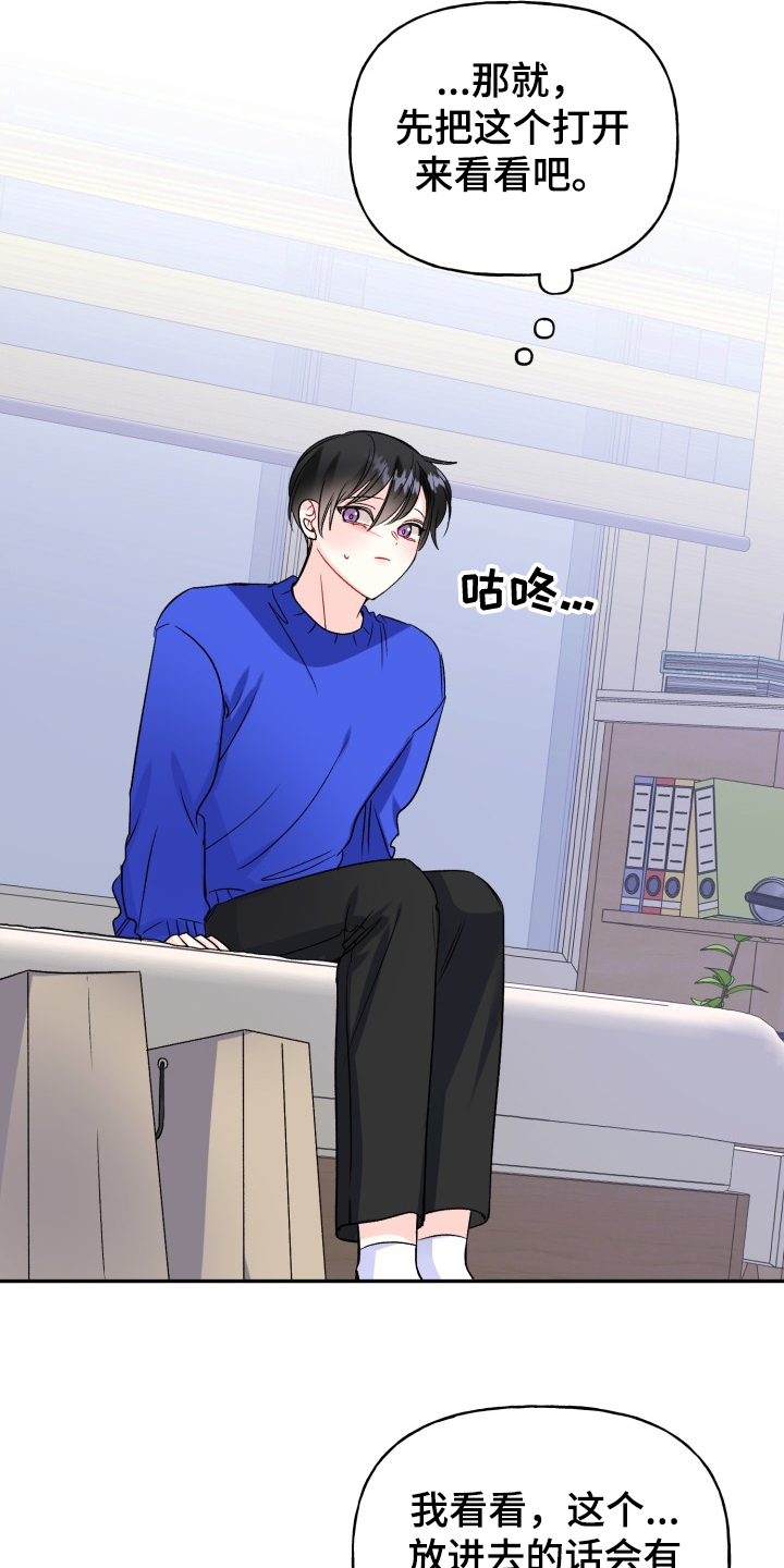 第106话12