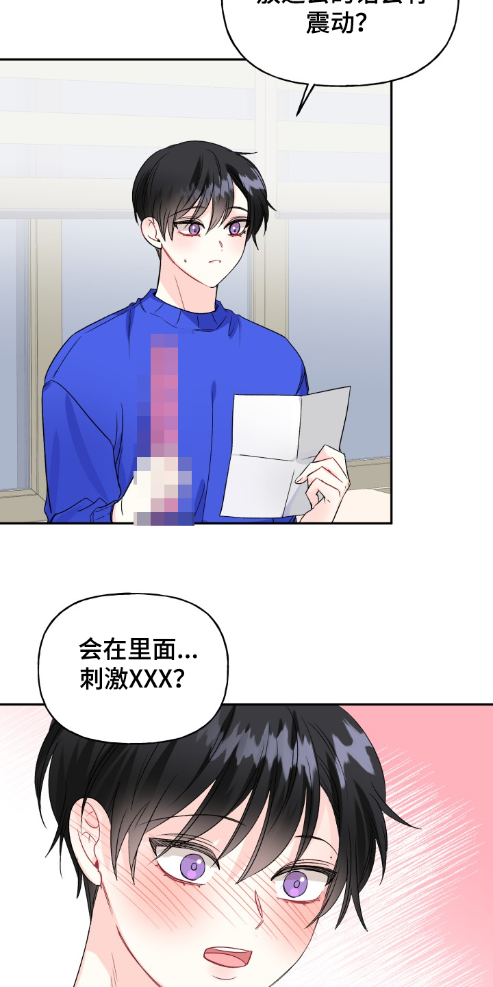 第106话13