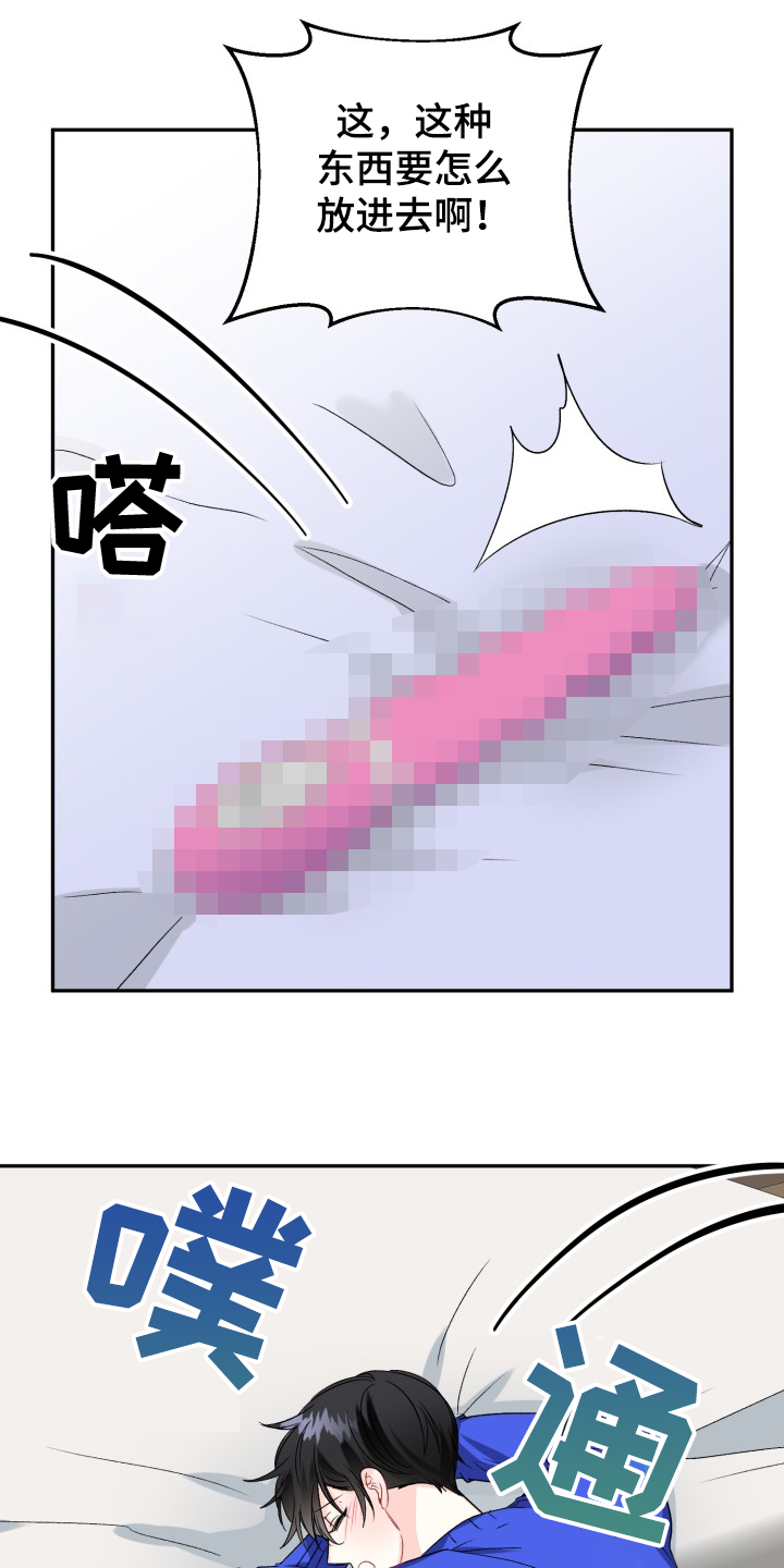 第106话15
