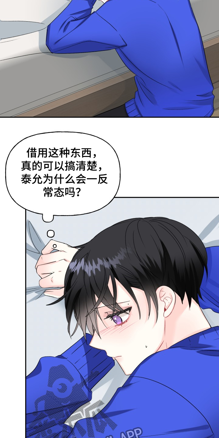 第106话16