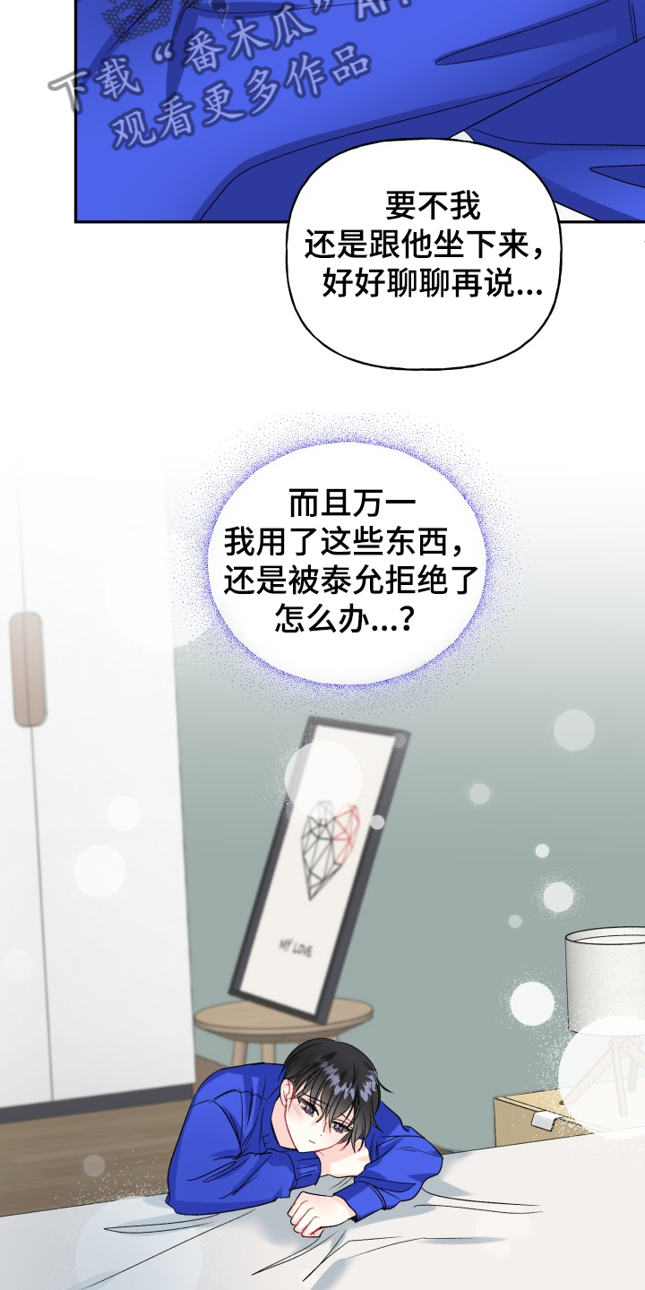 第106话17