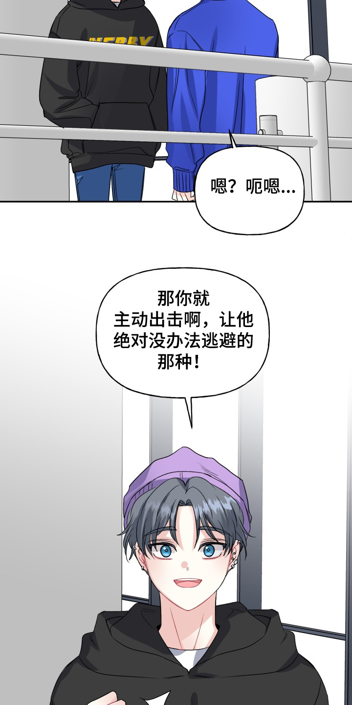 第106话2