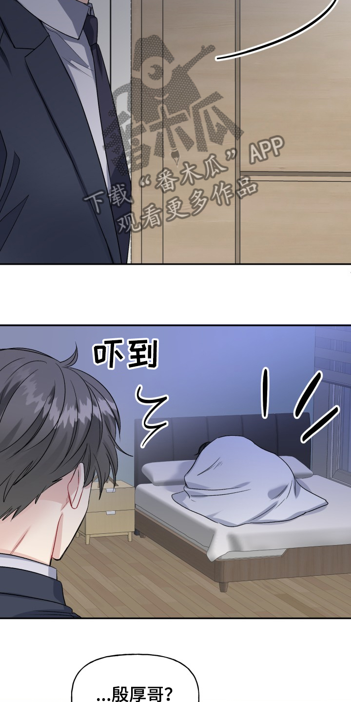 第106话23