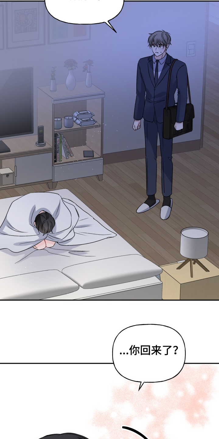 第106话24