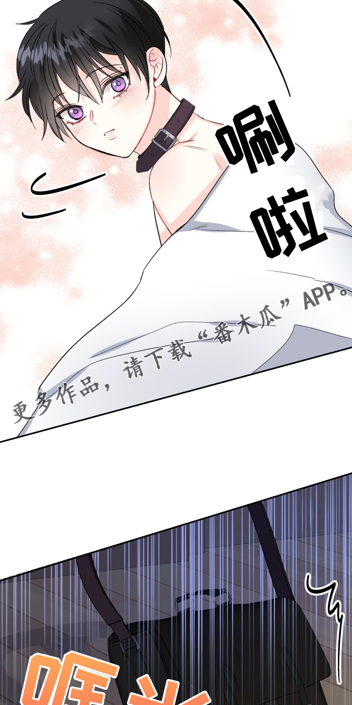 第106话25