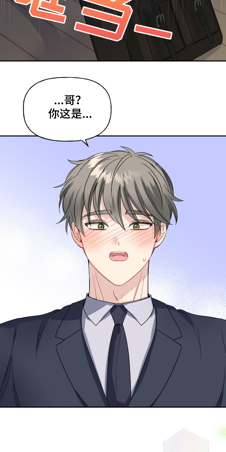 第106话26