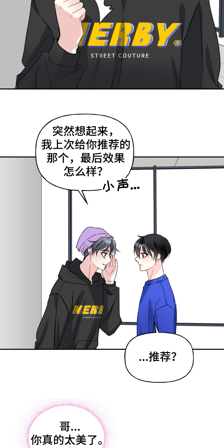第106话3