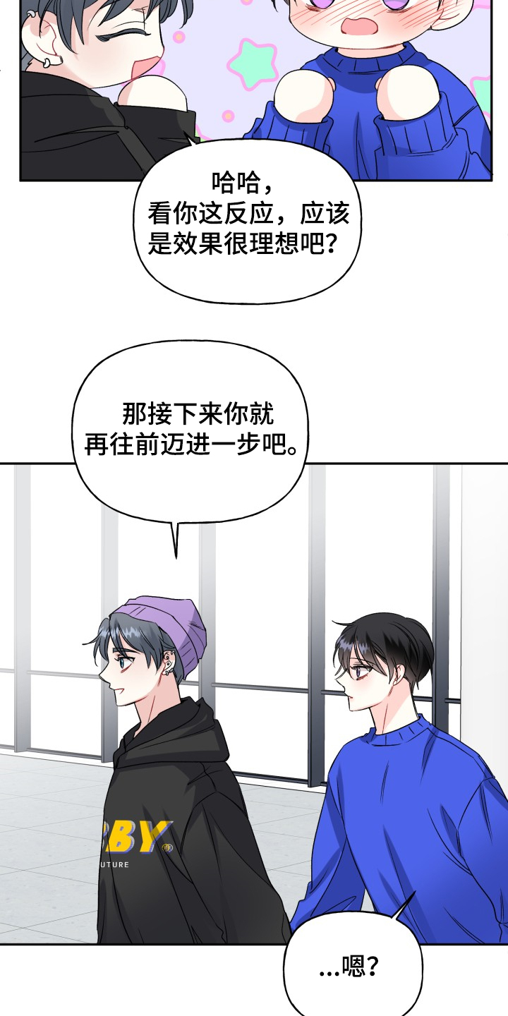 第106话5