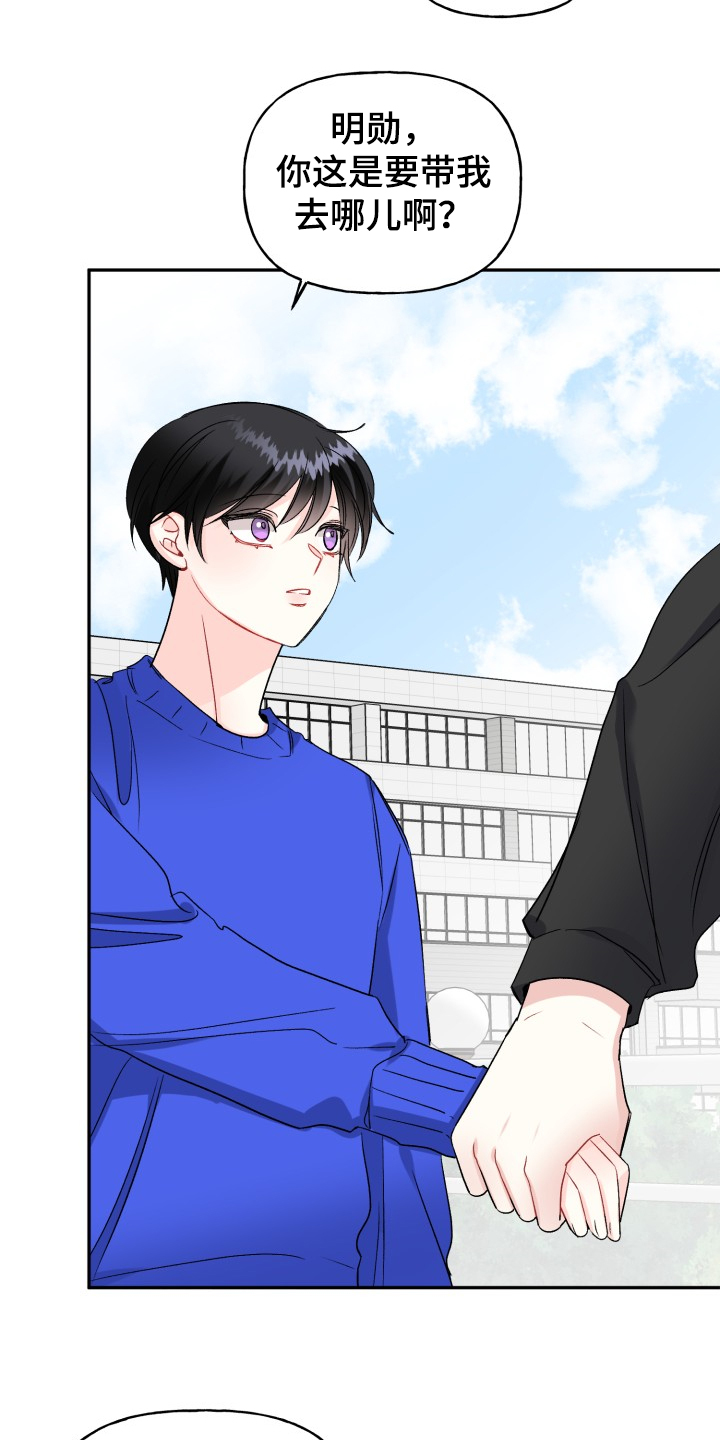 第106话6