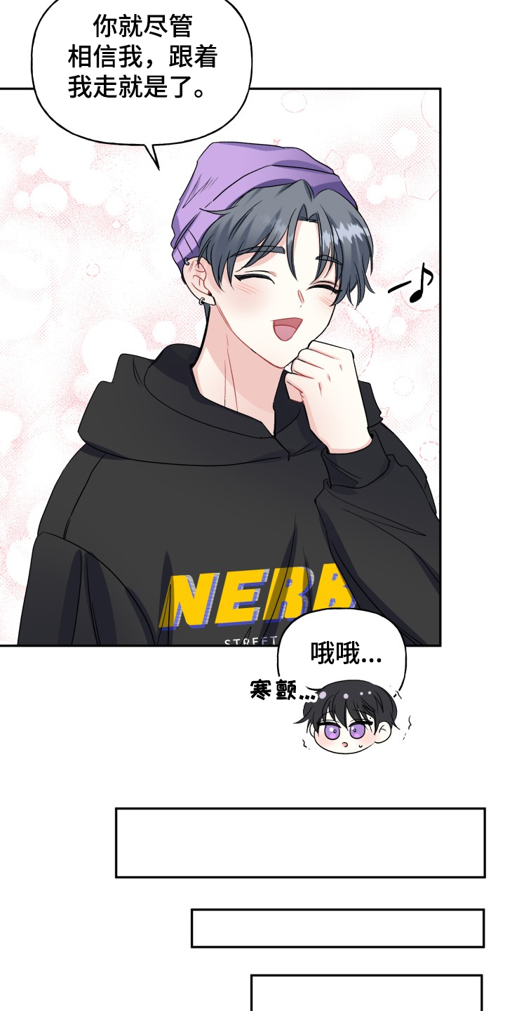 第106话7