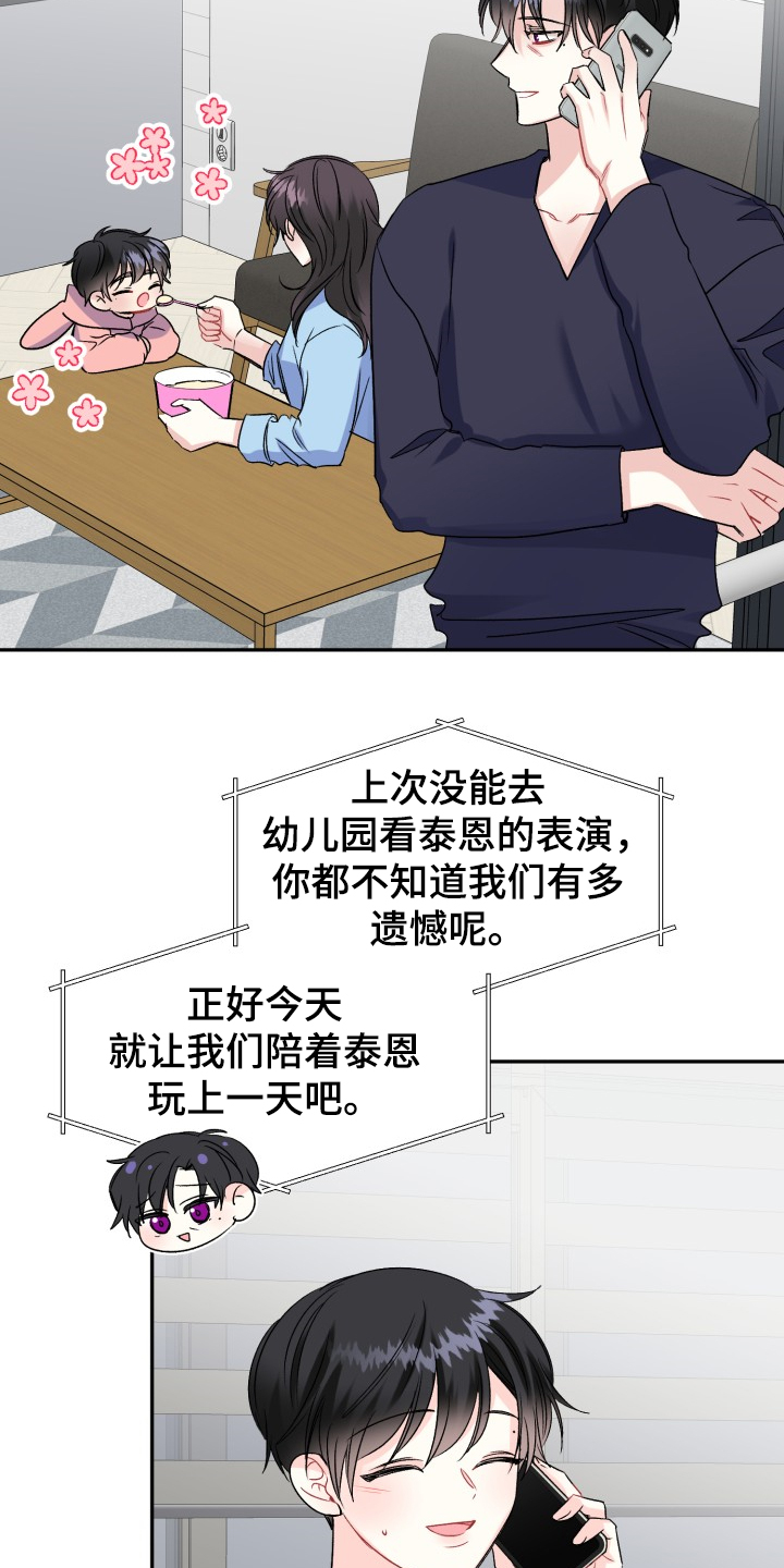第106话9