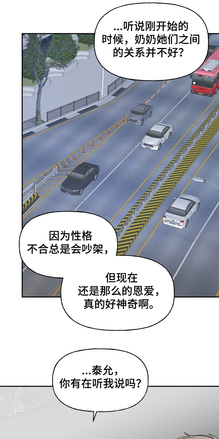 第105话12