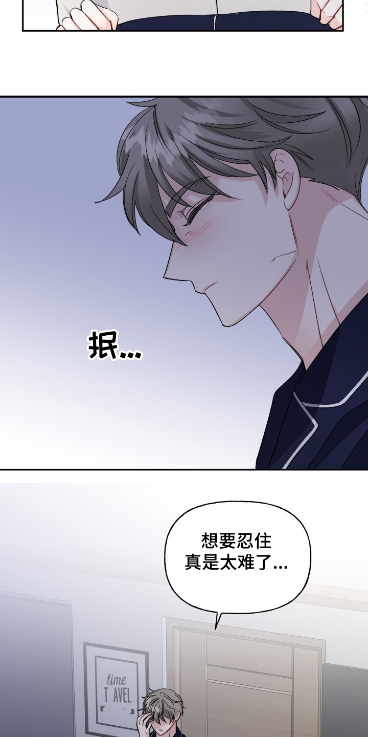 第105话2