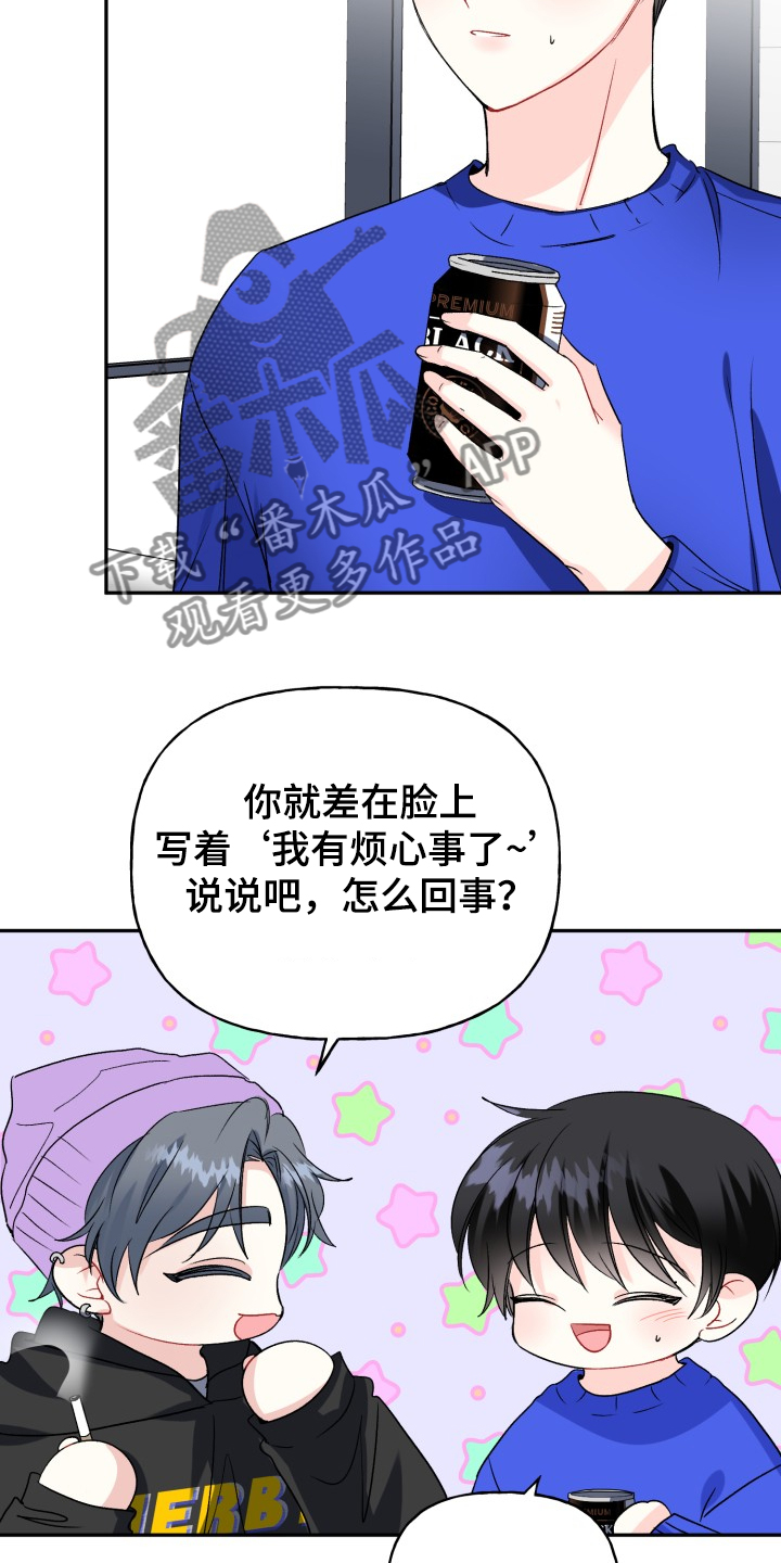 第105话21