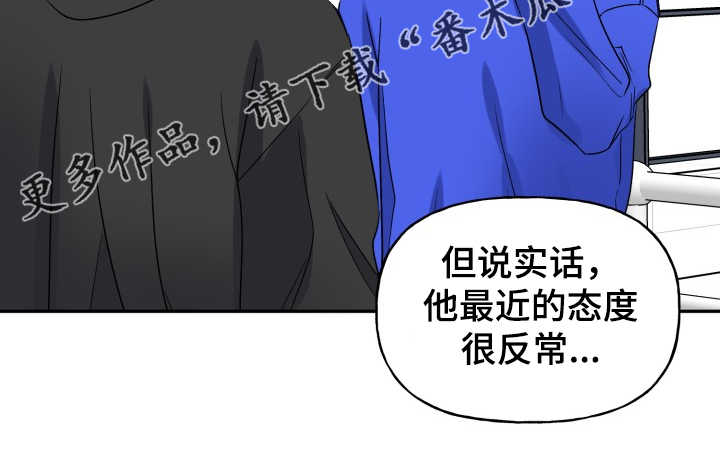 第105话24