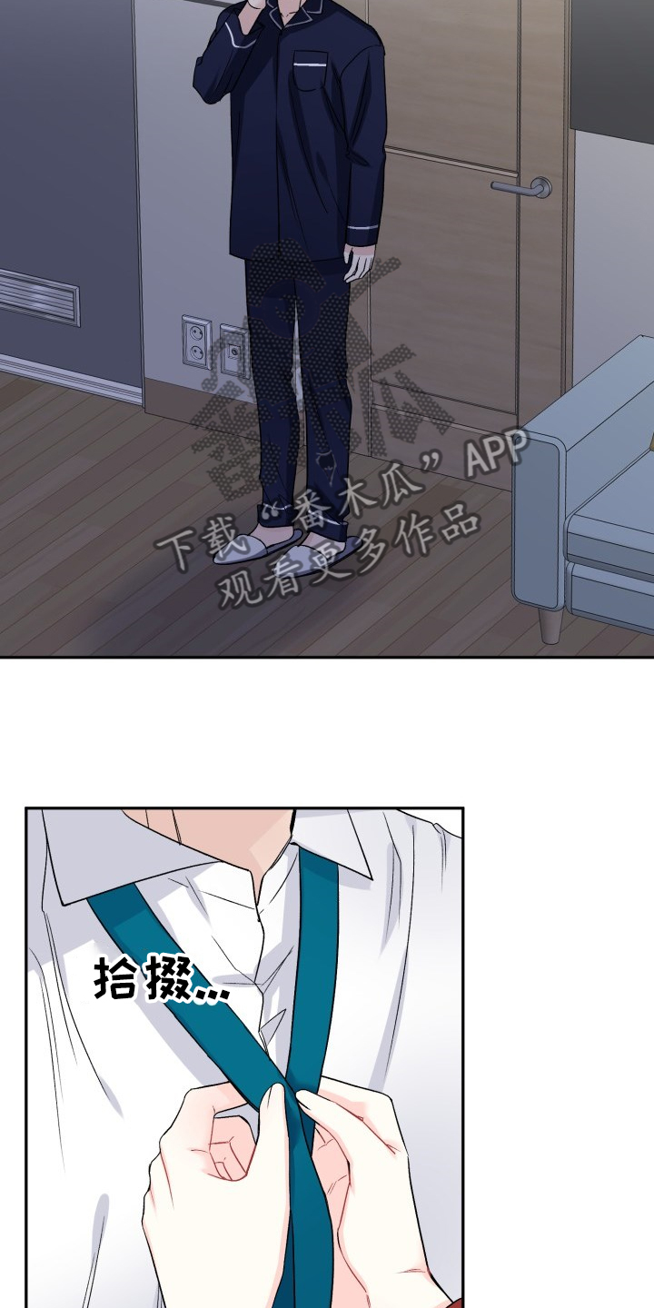 第105话3