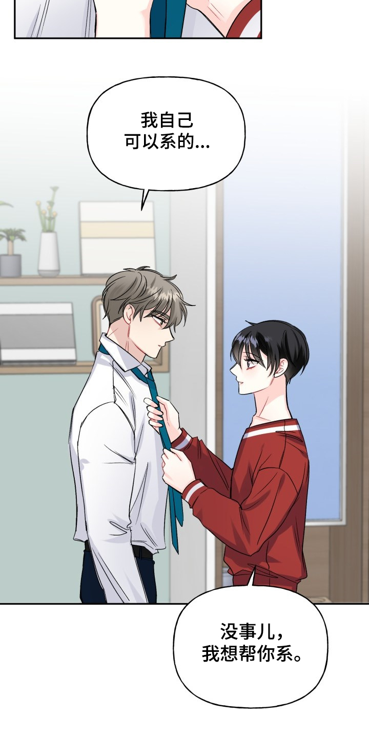 第105话4