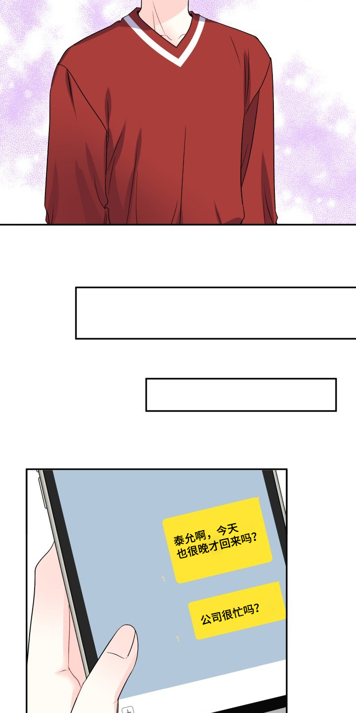 第105话9