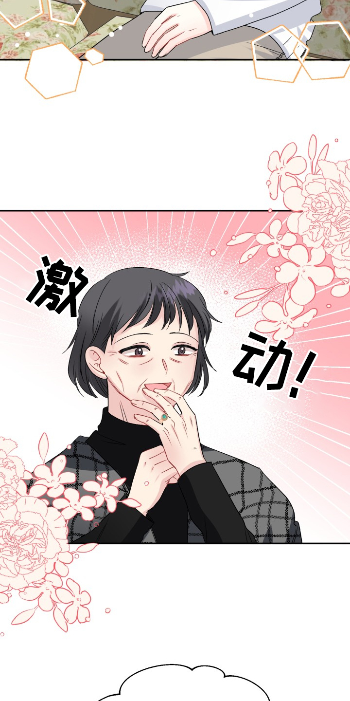 第104话1