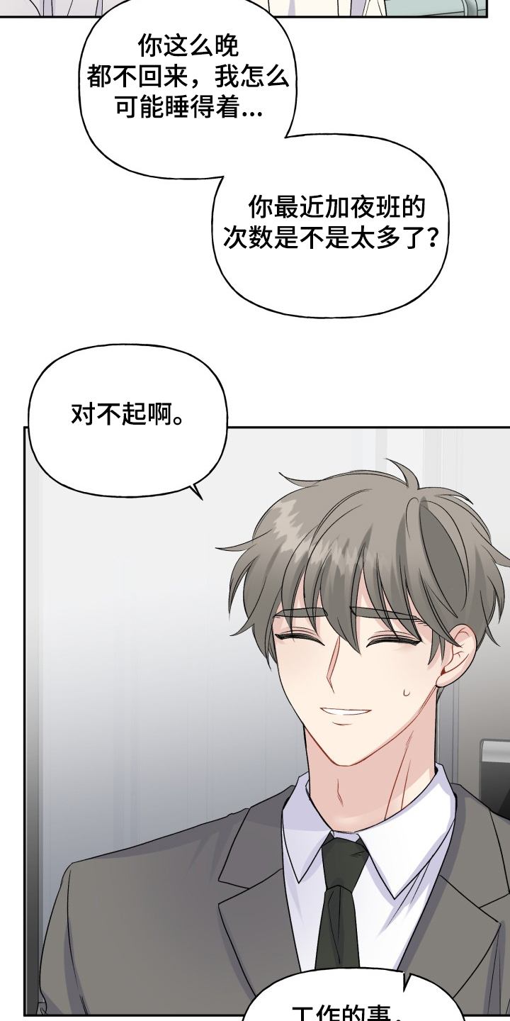 第104话10