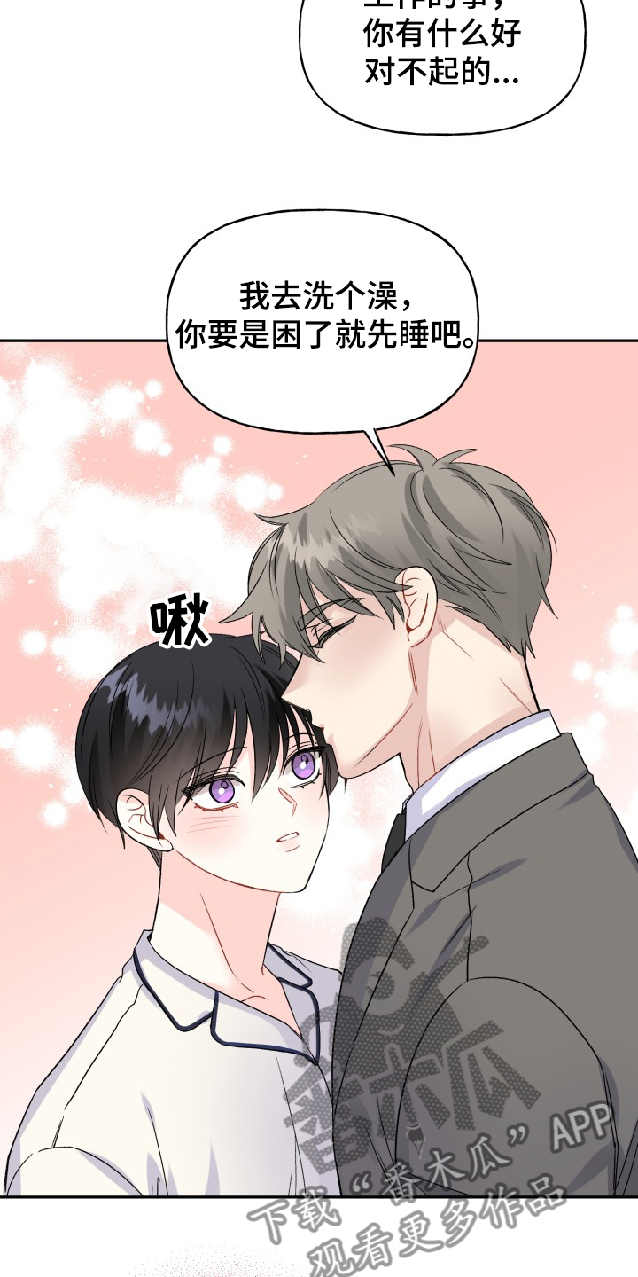 第104话11