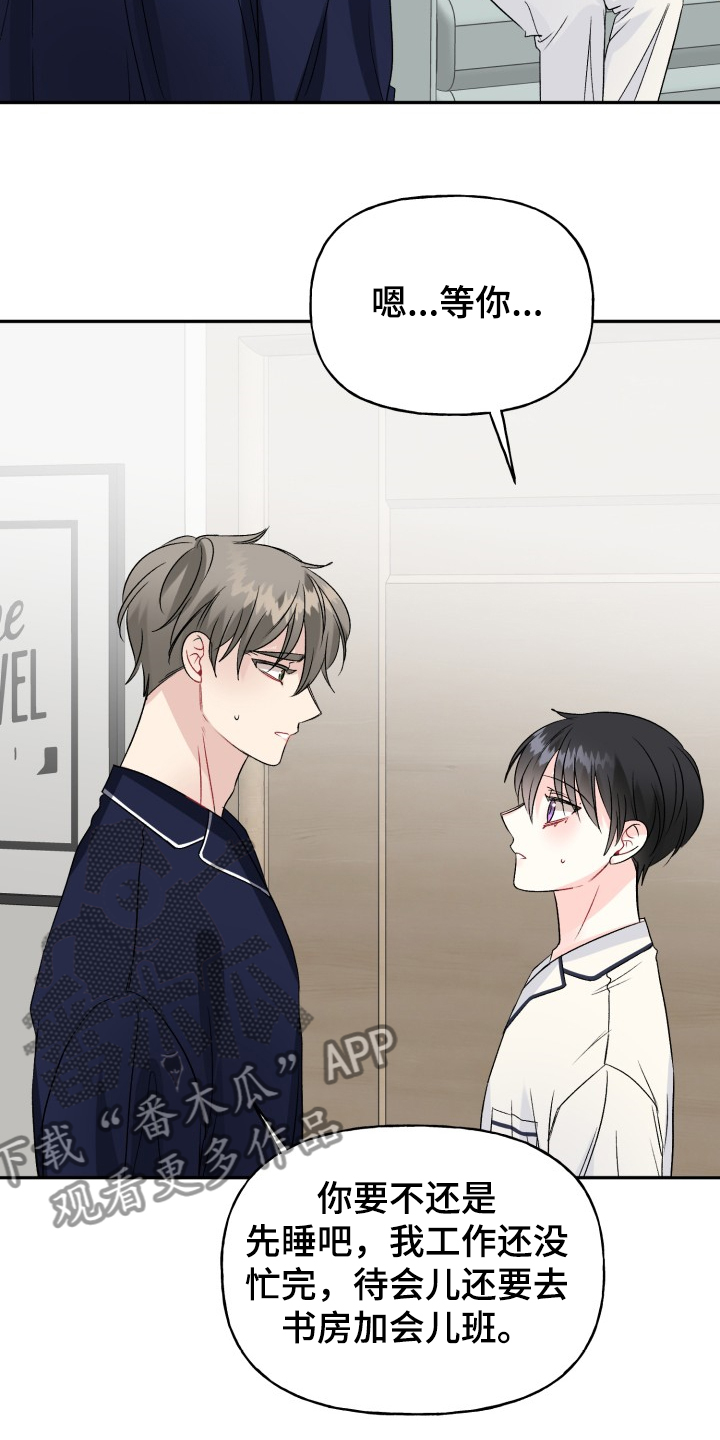 第104话14