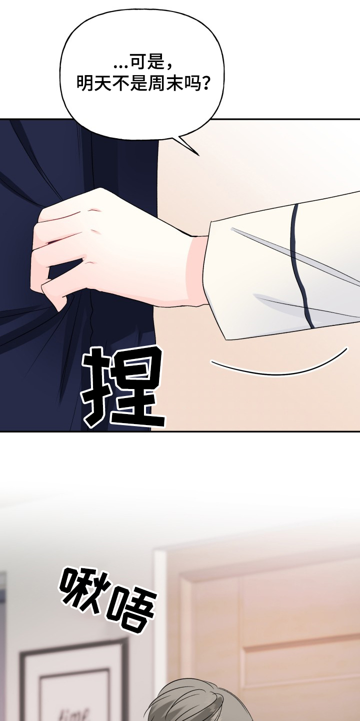 第104话16