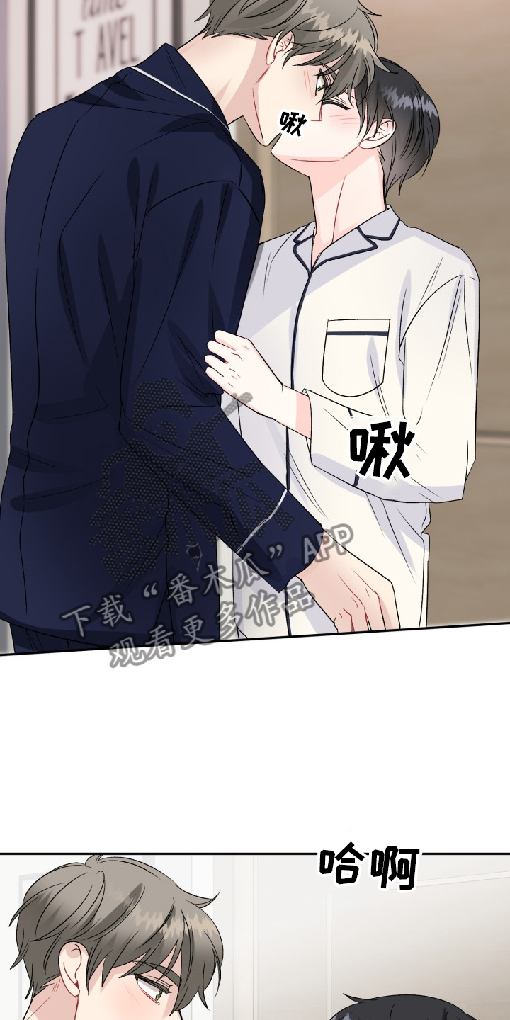 第104话17