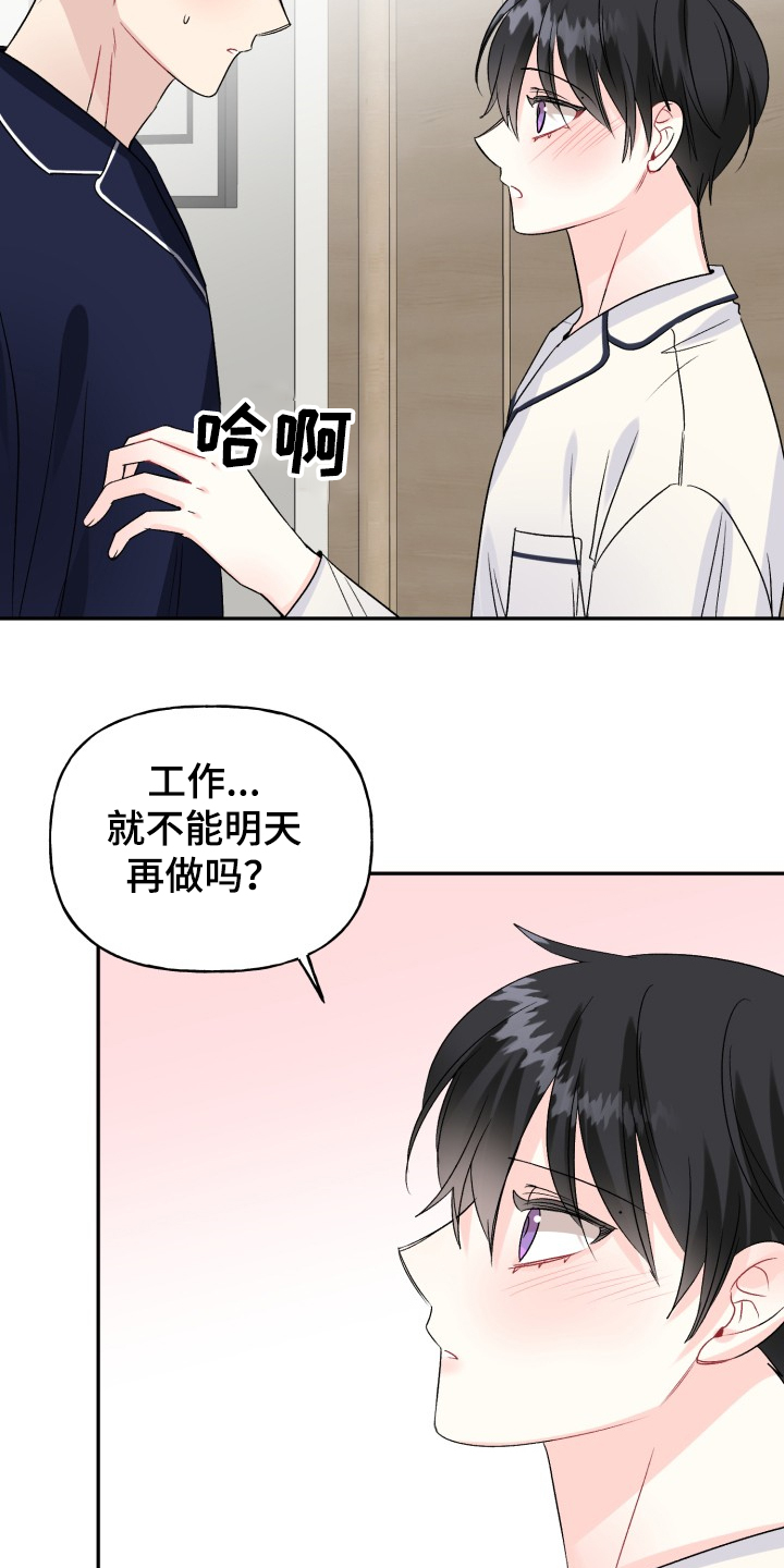 第104话18