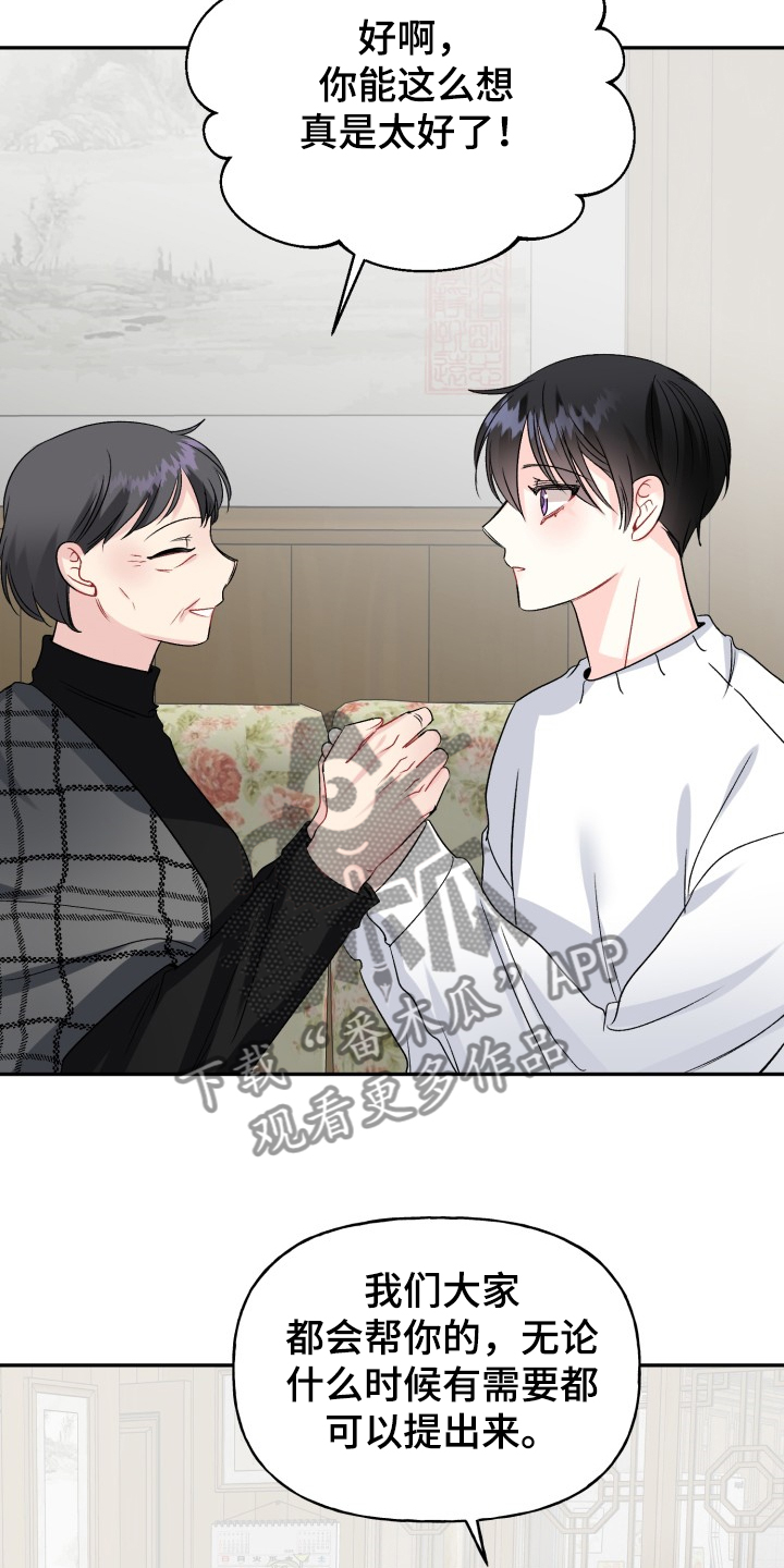 第104话2