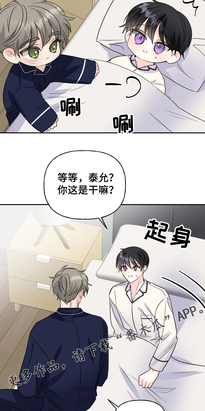 第104话22
