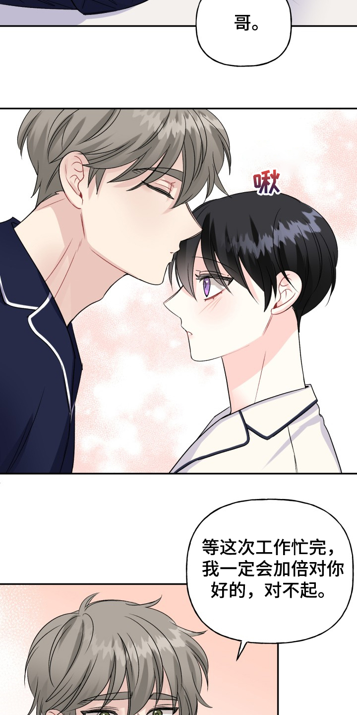 第104话23