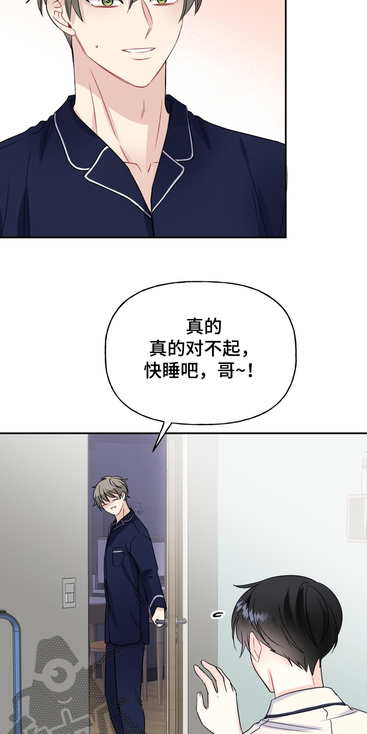 第104话24