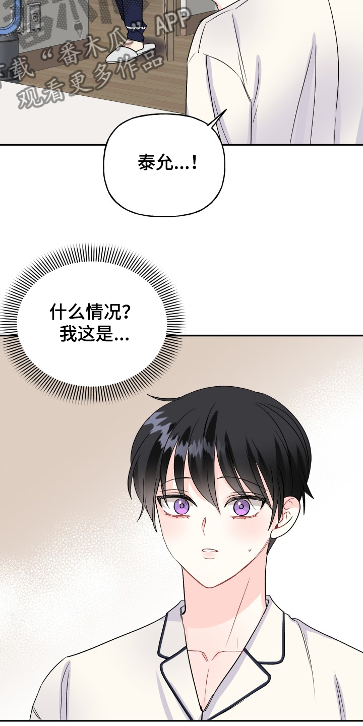 第104话25