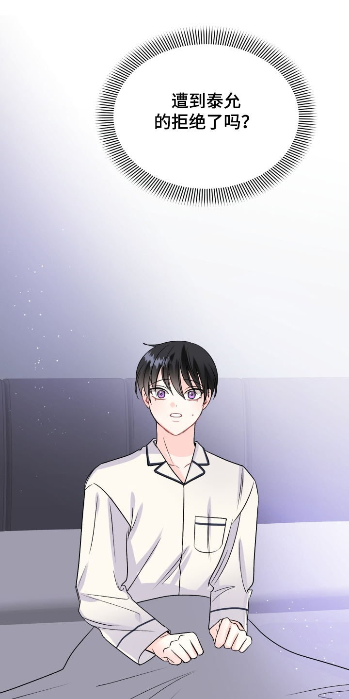 第104话26