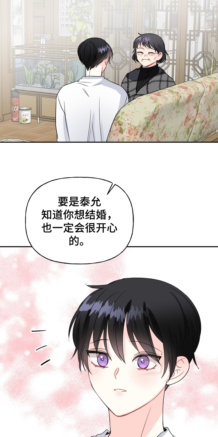 第104话3
