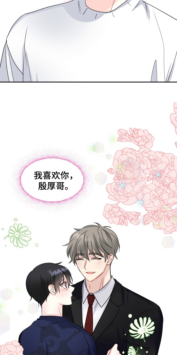 第104话4