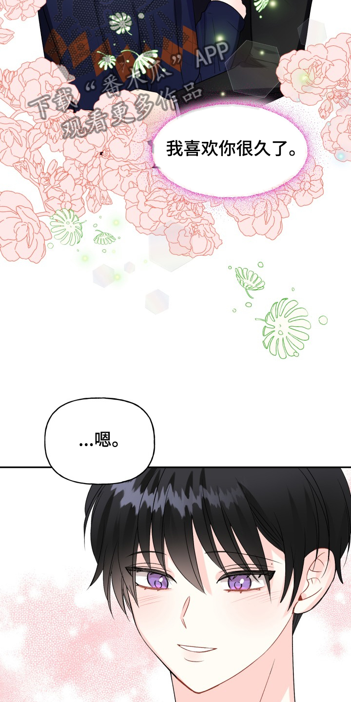 第104话5