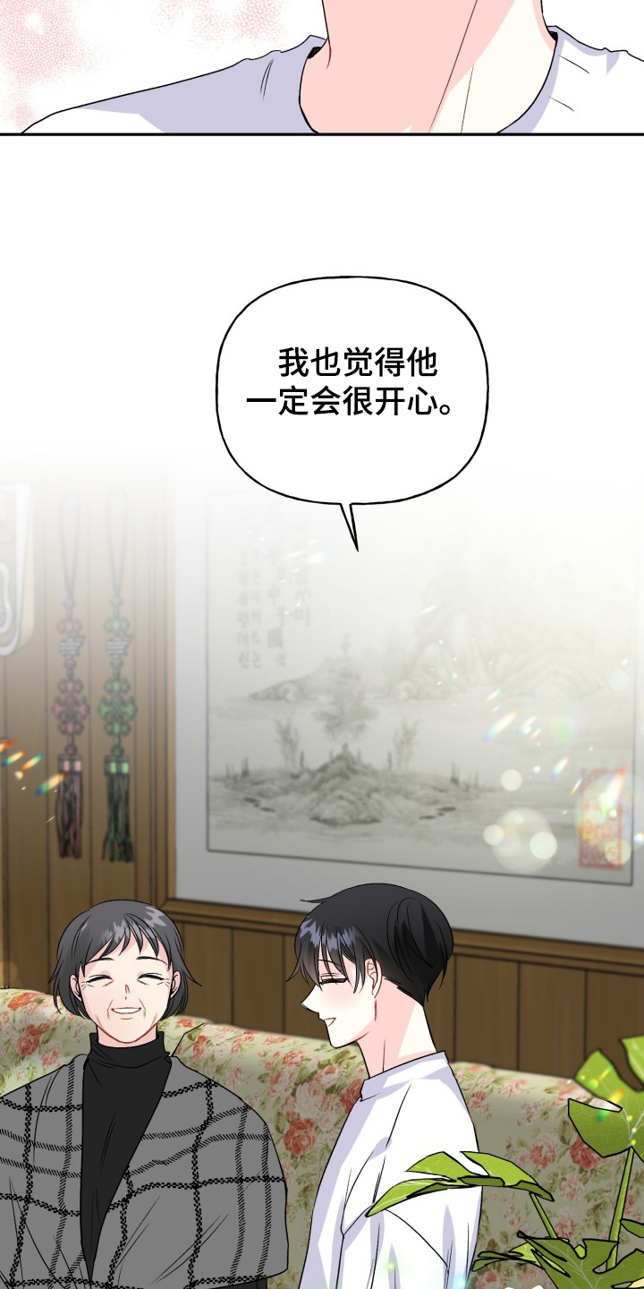 第104话6