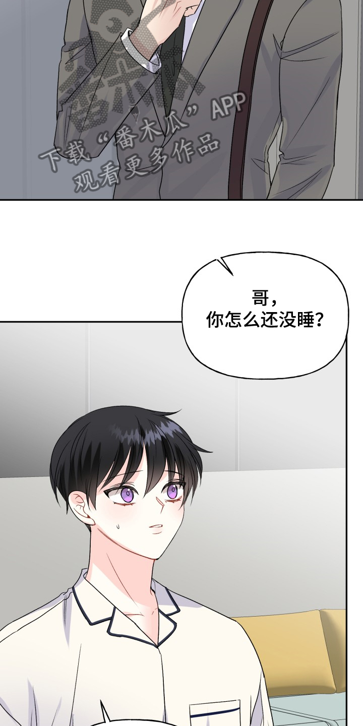 第104话9