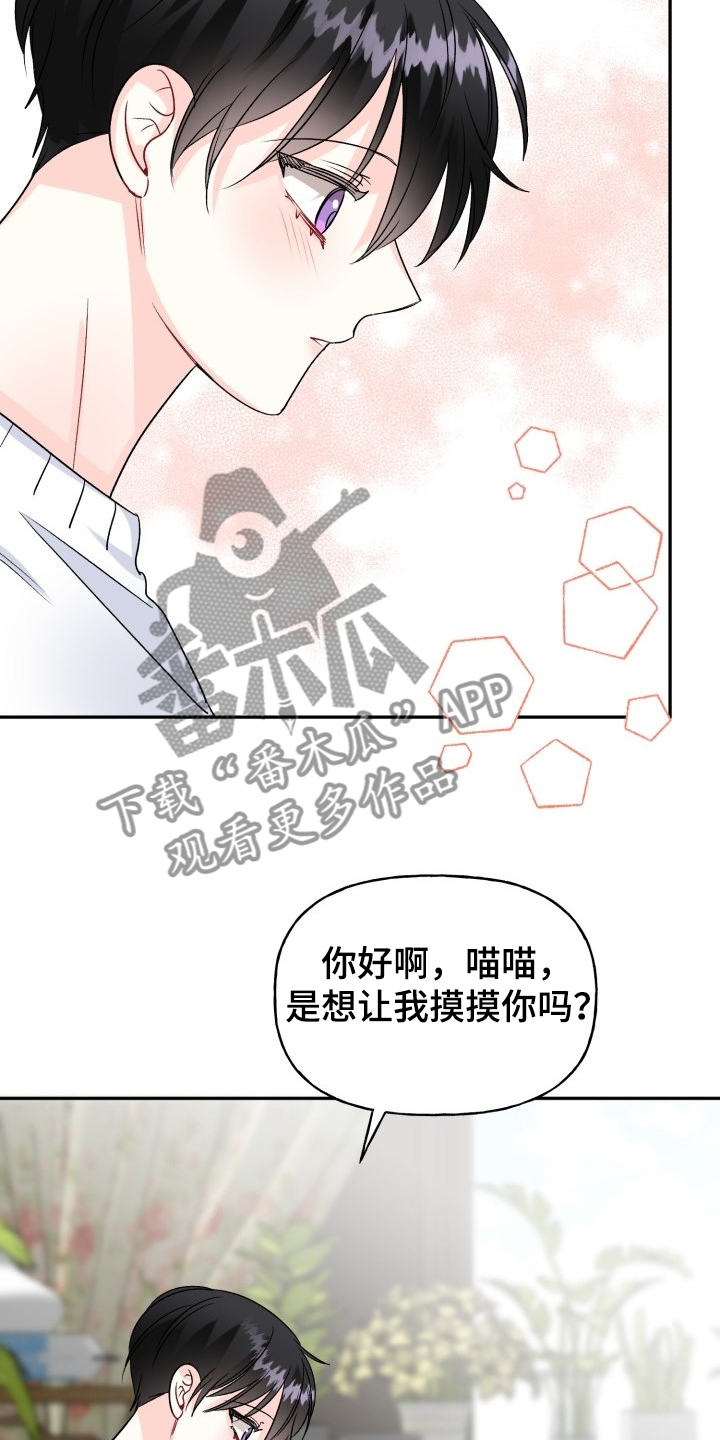 第103话10