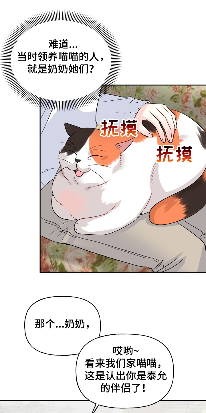 第103话13