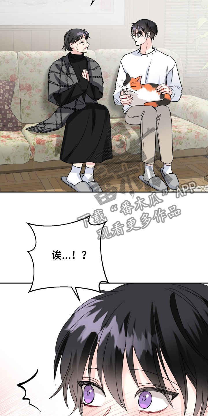 第103话14