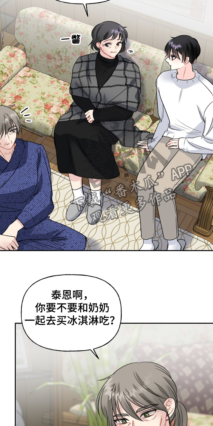 第103话17