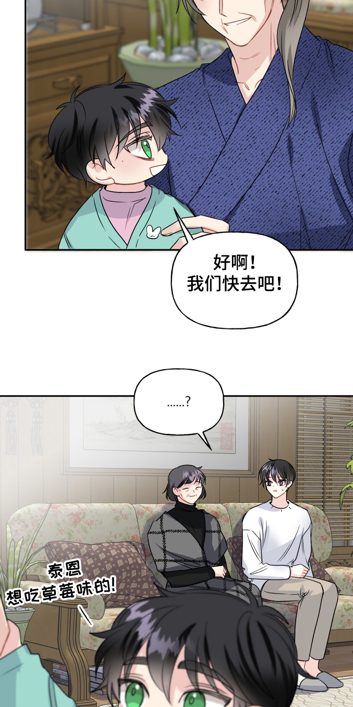 第103话18