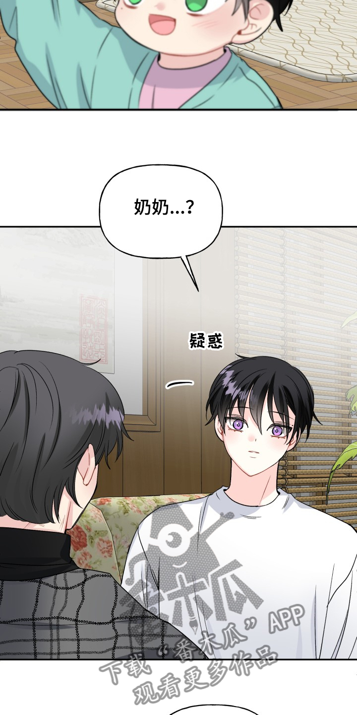 第103话19