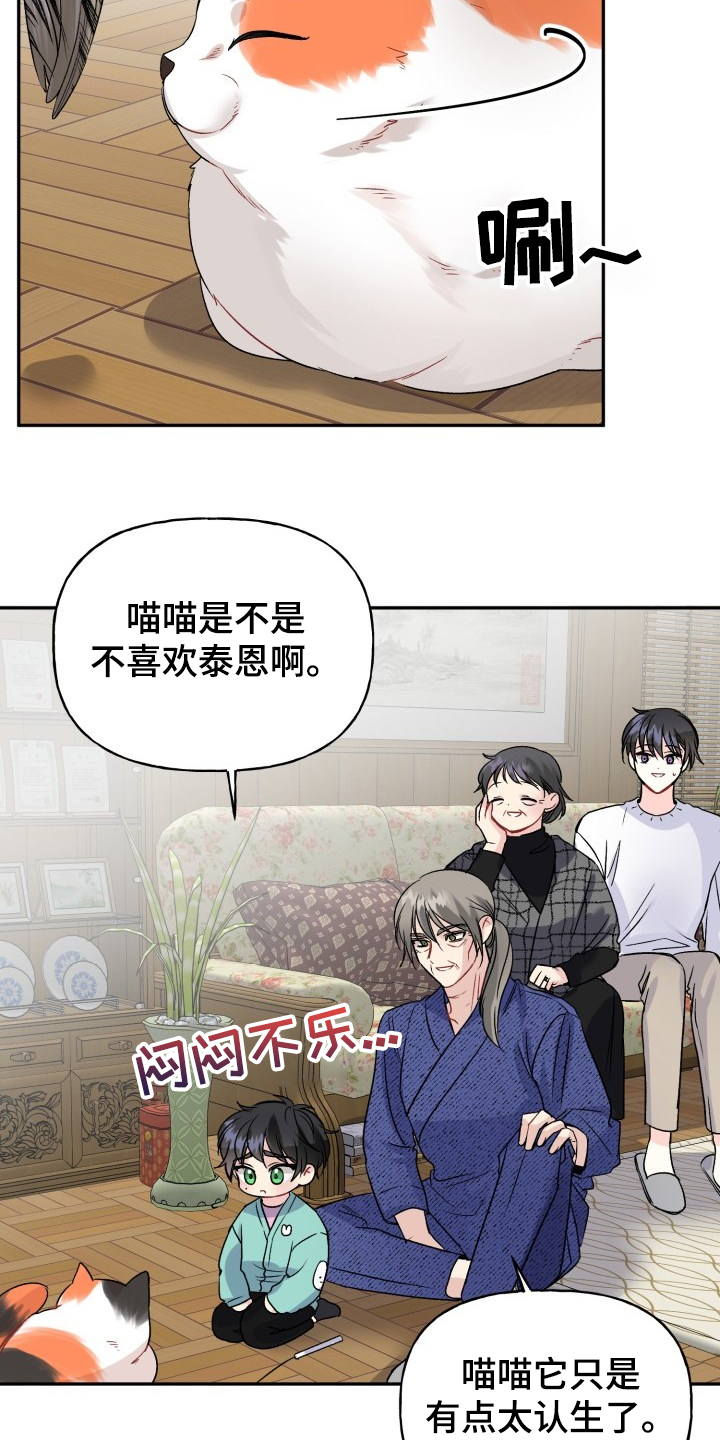 第103话2