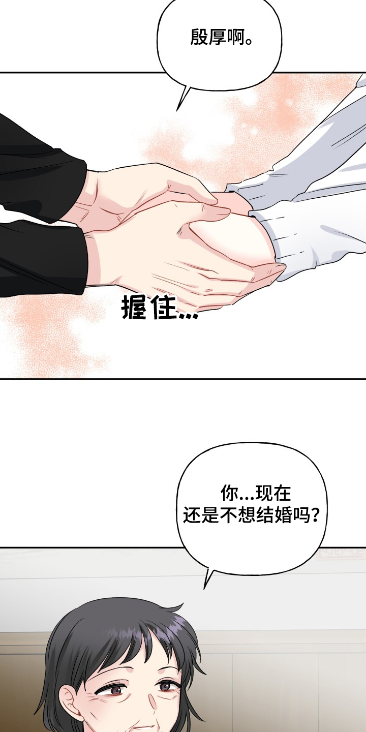 第103话20